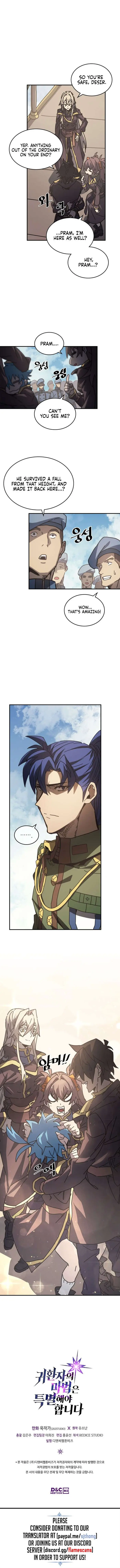 A Returner’s Magic Should Be Special Chapter 132 image 14_optimized